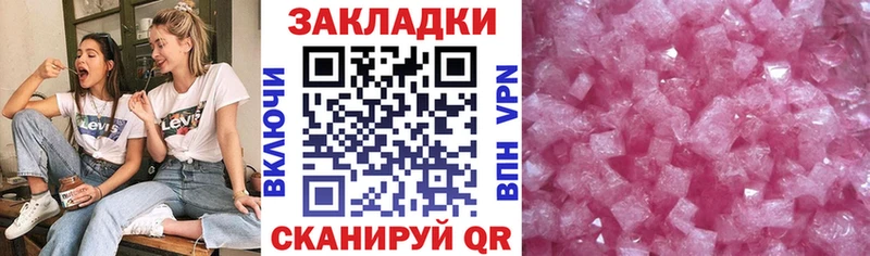 Купить Уржум Cocaine  АМФ  A-PVP  ГАШ  Псилоцибиновые грибы  Меф 