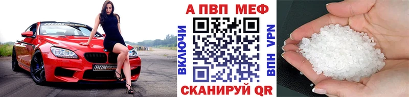 APVP VHQ  KRAKEN как зайти  Уржум 