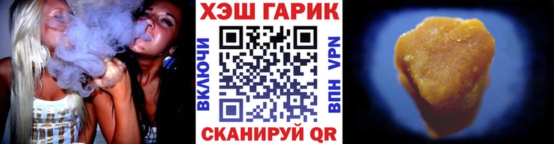 ГАШИШ AMNESIA HAZE  где найти   Уржум 