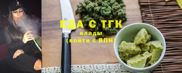 альфа пвп VHQ Абинск