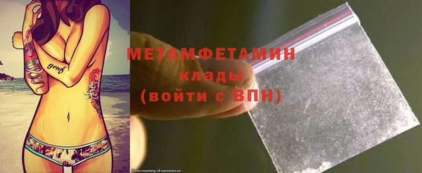 марихуана Абдулино