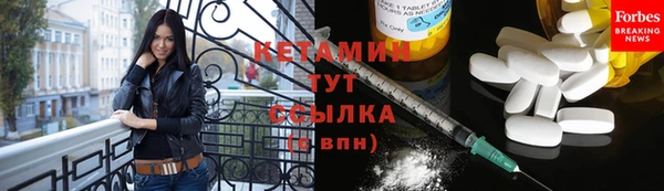 гидропоника Абаза