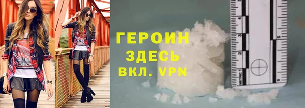 гидропоника Абаза