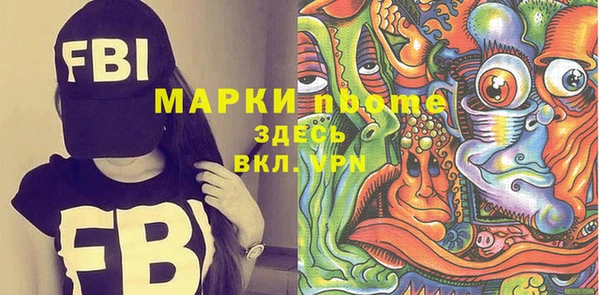 альфа пвп VHQ Абинск