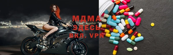 гидропоника Абаза