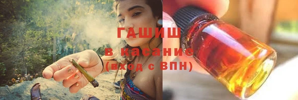 марихуана Абдулино