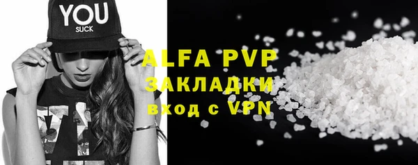альфа пвп VHQ Абинск