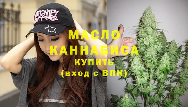 марихуана Абдулино