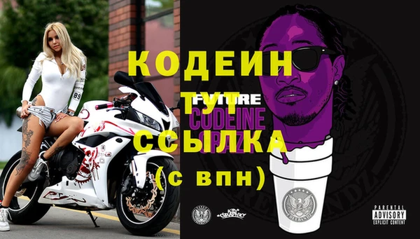 кокаин колумбия Новокубанск