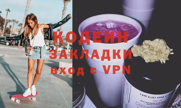 альфа пвп VHQ Абинск