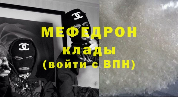 шишки Новозыбков