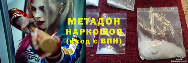 кристаллы Новодвинск
