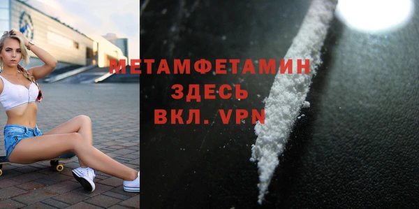 марихуана Абдулино
