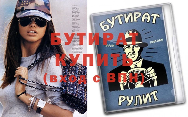 альфа пвп VHQ Абинск