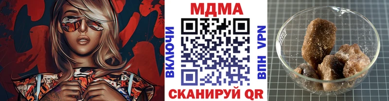даркнет клад  Уржум  МДМА crystal  наркота 