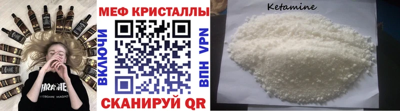МЕФ VHQ  маркетплейс наркотические препараты  Уржум  цена  