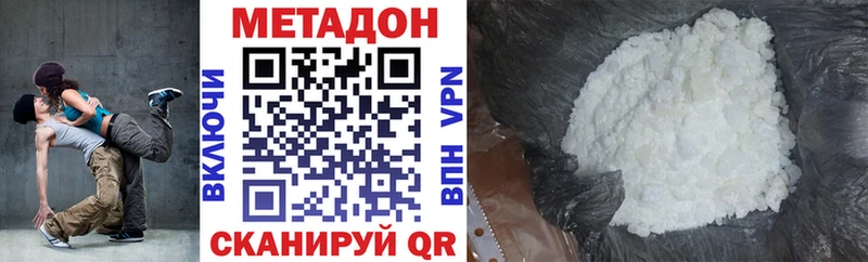 даркнет сайт  Уржум  МЕТАДОН methadone 