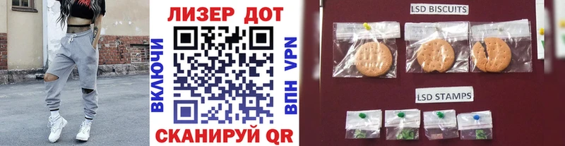 Марки 25I-NBOMe 1,8мг  Уржум 