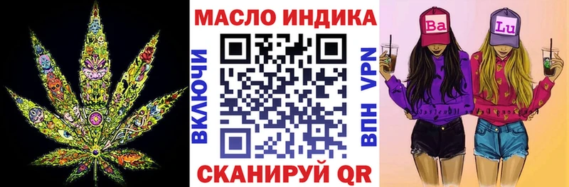 мега рабочий сайт  Уржум  ТГК гашишное масло 